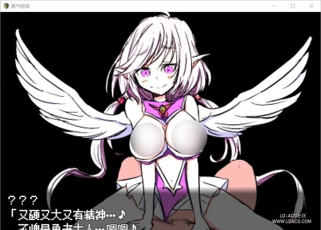【RPG/汉化/像素风】勇气物语 ブレイブストーリー 完整精翻汉化版【300M】 畅玩游戏 预览第8张-XACG动漫资源社——中文ACG动漫游戏社区 【RPG/汉化/像素风】勇气物语 ブレイブストーリー 完整精翻汉化版【300M】 畅玩游戏 预览第8张