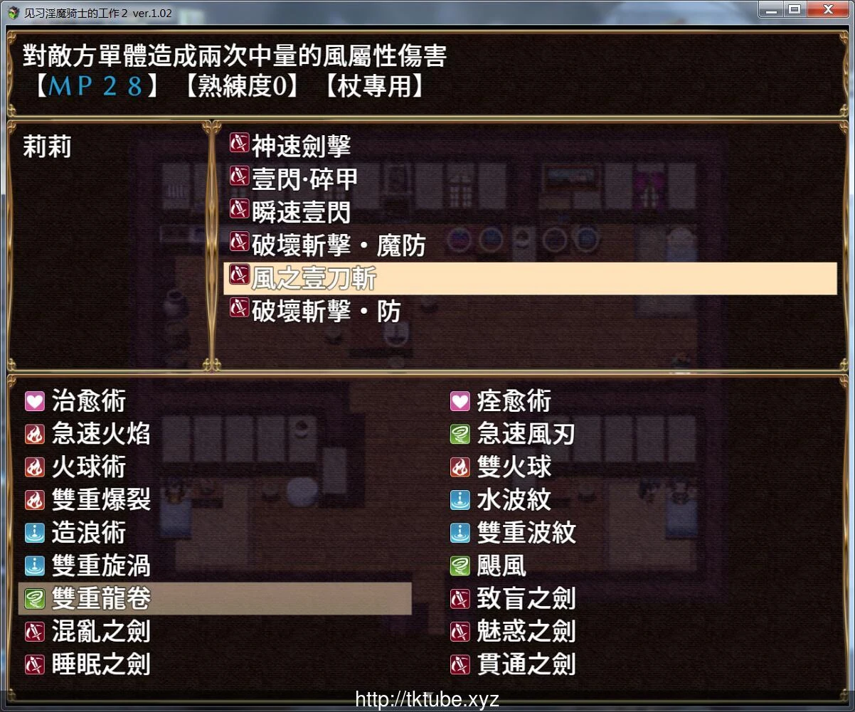 见习银魔与骑士的工作2!DL官方中文版【新作】 畅玩游戏 预览第5张-XACG动漫资源社——中文ACG动漫游戏社区