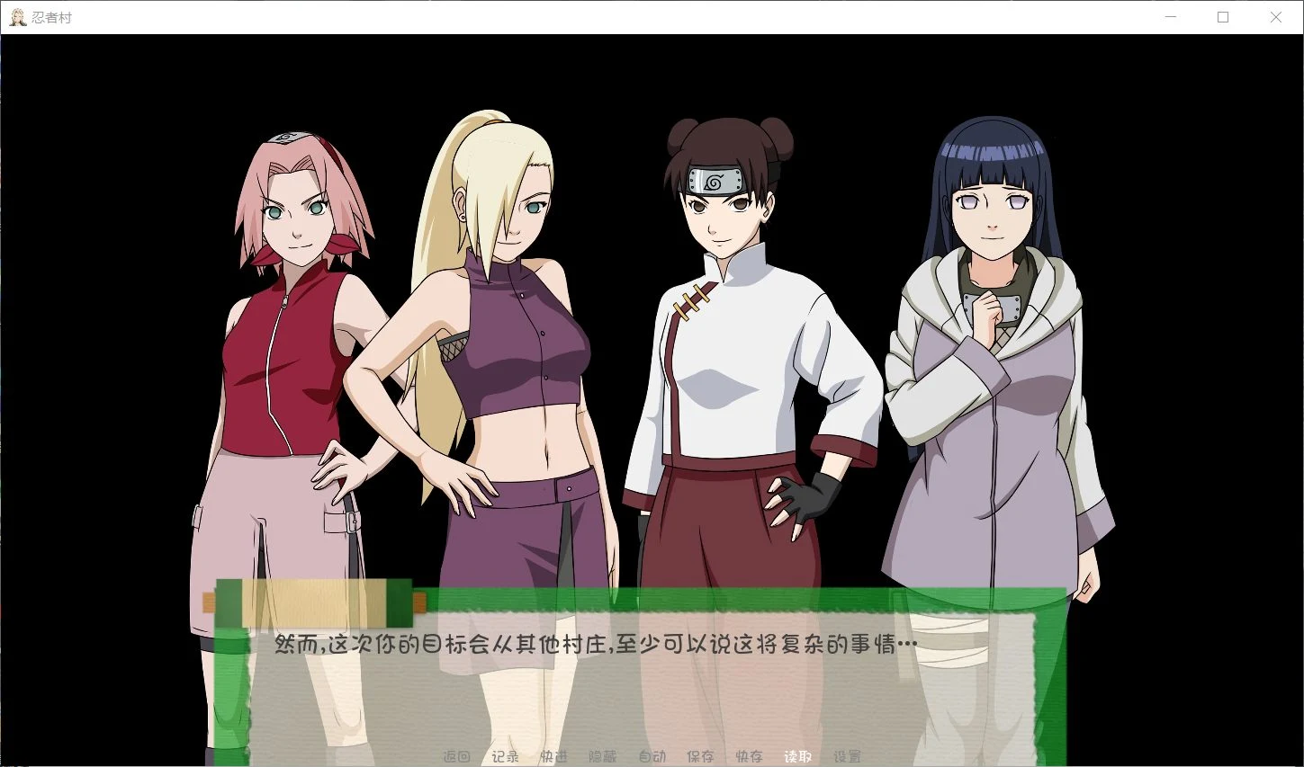 【欧美SLG/英文】火影同人:忍者后宫-异族崛起 第2章 V1.06a 英文作弊版【PC+安卓/2G/动态】 畅玩游戏 预览第5张-XACG动漫资源社——中文ACG动漫游戏社区 【欧美SLG/英文】火影同人:忍者后宫-异族崛起 第2章 V1.06a 英文作弊版【PC+安卓/2G/动态】 畅玩游戏 预览第5张