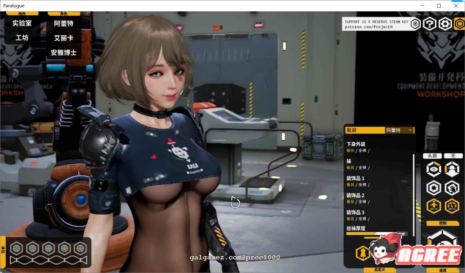 【3D互动/全动态】堕落玩偶女2号 Ver0.21 破解版★12.29更新【年终更新/新H场景/10G】 畅玩游戏 预览第2张