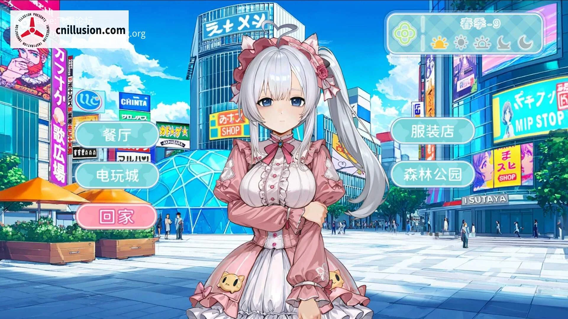 废案少女 ~克隆千金的调教生活 Rejected Doll ~ Erotic Discipline for the Clone Princess [官中+无码] [PC] [SLG/官中/动态] [1.74G/百度云/FM]