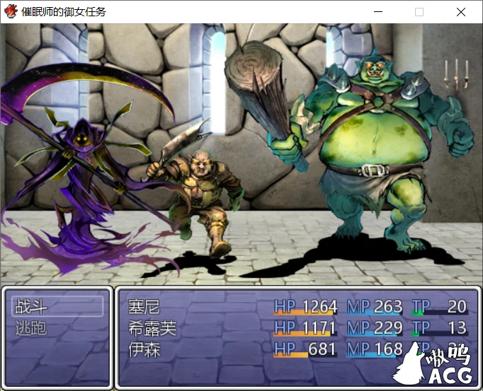 【日式RPG/汉化】催眠师的御女任务 汉化版 【PC+安卓/900M/新作】 畅玩游戏 预览第8张-XACG动漫资源社——中文ACG动漫游戏社区 【日式RPG/汉化】催眠师的御女任务 汉化版 【PC+安卓/900M/新作】 畅玩游戏 预览第8张