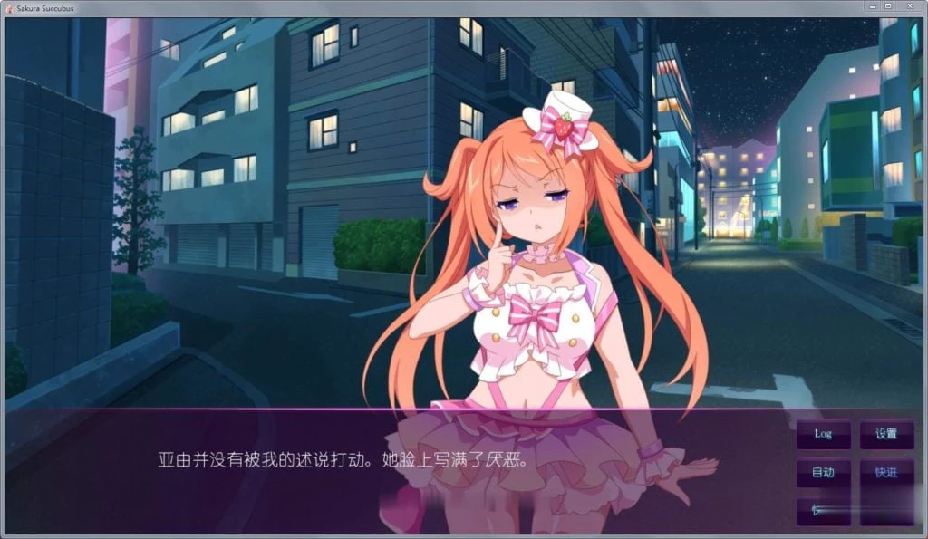 【日式SLG/中文/步兵】樱花魅魔!STEAM官方中文步兵版+18社保补丁【新作】【500M】 畅玩游戏 预览第3张-XACG动漫资源社——中文ACG动漫游戏社区