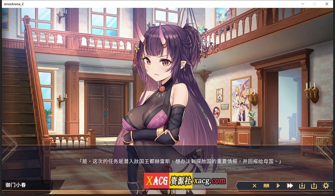 【经营SLG/中文/全CV】赫雷斯的角斗场2 官方中文步兵版【1G/新作】 畅玩游戏 预览第6张-XACG动漫资源社——中文ACG动漫游戏社区 【经营SLG/中文/全CV】赫雷斯的角斗场2 官方中文步兵版【1G/新作】 畅玩游戏 预览第6张