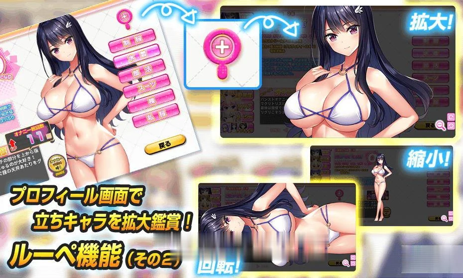 【ADV/汉化/动态】再来!爆炎怀孕!欧派超エロAPP学园2汉化版+存档+CG包【新汉化/9G】 畅玩游戏 预览第7张-XACG动漫资源社——中文ACG动漫游戏社区