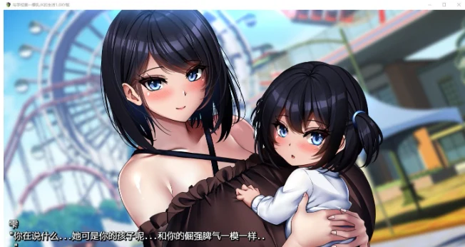 【日系RPG/精翻汉化】与学校第一爆乳JK的生活1.0汉化版【2.9G】 畅玩游戏 预览第5张-XACG动漫资源社——中文ACG动漫游戏社区