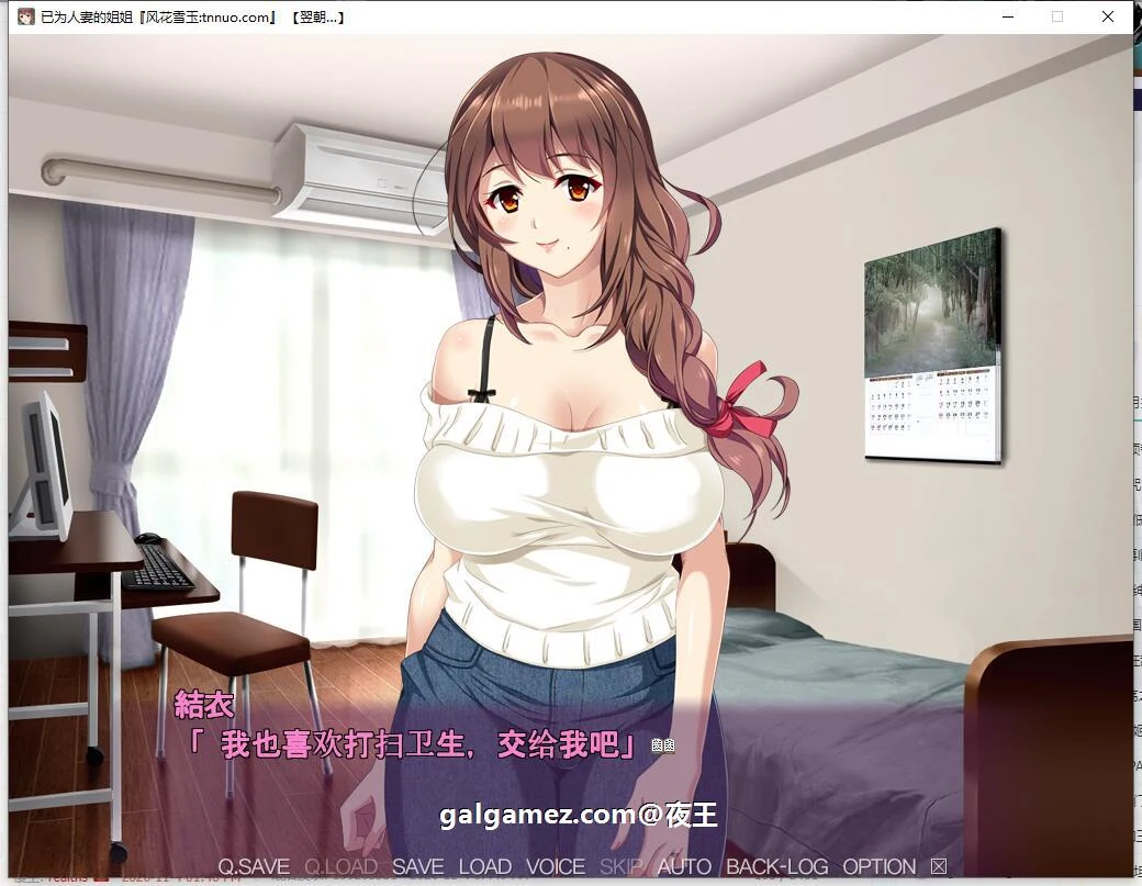 【ADV拔作/汉化/超肉画风】已为人妻的姐姐~盛夏的回忆~云汉化版+CG包【1.4G】 畅玩游戏 预览第7张-XACG动漫资源社——中文ACG动漫游戏社区 【ADV拔作/汉化/超肉画风】已为人妻的姐姐~盛夏的回忆~云汉化版+CG包【1.4G】 畅玩游戏 预览第7张
