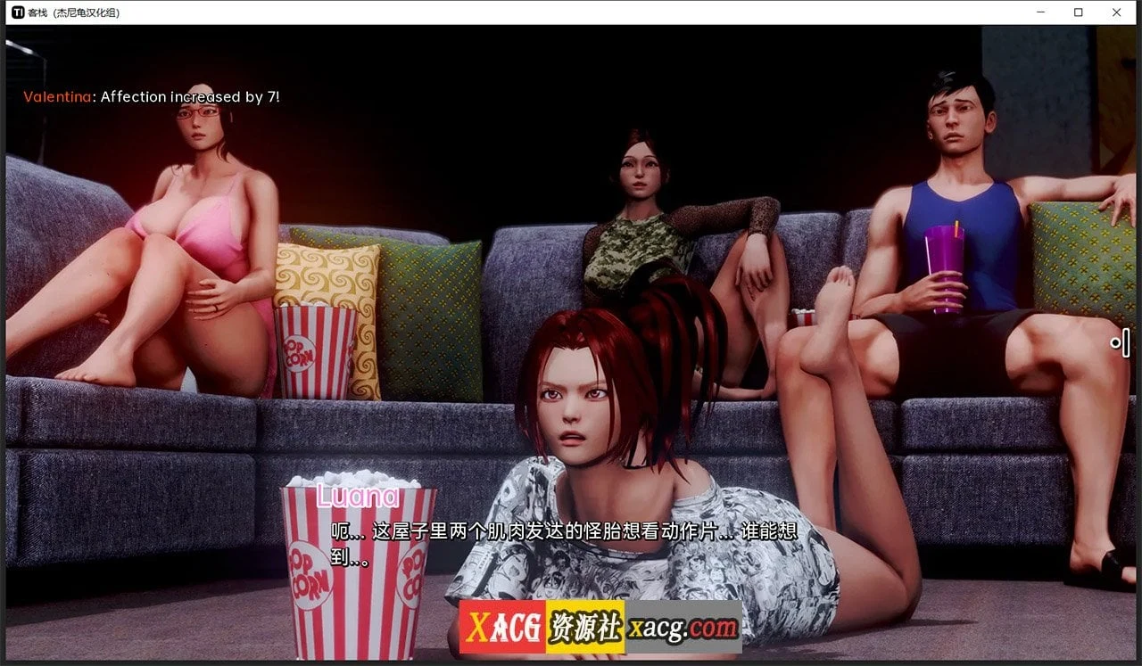 【亚洲风SLG/汉化/动态】客栈 V0.07.01 精翻汉化版【PC+安卓/3G】 畅玩游戏 预览第8张-XACG动漫资源社——中文ACG动漫游戏社区 【亚洲风SLG/汉化/动态】客栈 V0.07.01 精翻汉化版【PC+安卓/3G】 畅玩游戏 预览第8张