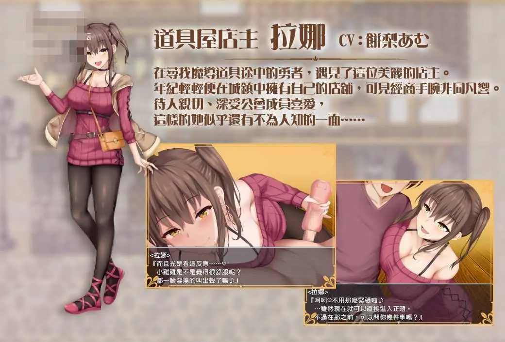 公主甜蜜陷阱【プリンセス・ハニートラップ】(官中/动态版) [百度云/FM] PC-RPG游戏