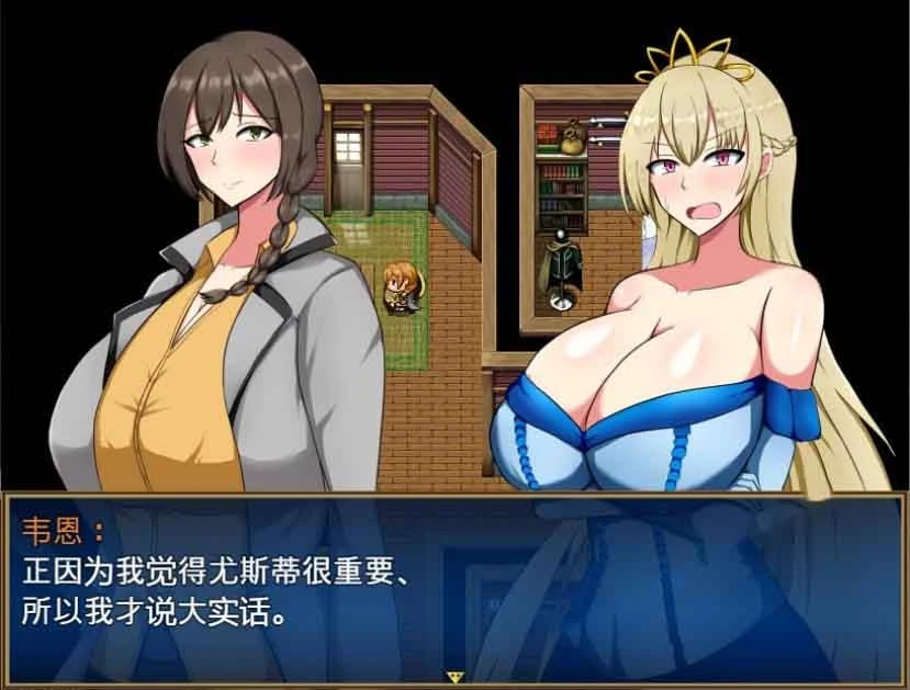 【RPG/精翻】丢人公主尤斯蒂的废村开荒记 精翻汉化最终版【PC+安卓/2G】 畅玩游戏 预览第6张 【RPG/精翻】丢人公主尤斯蒂的废村开荒记 精翻汉化最终版【PC+安卓/2G】 畅玩游戏 预览第6张