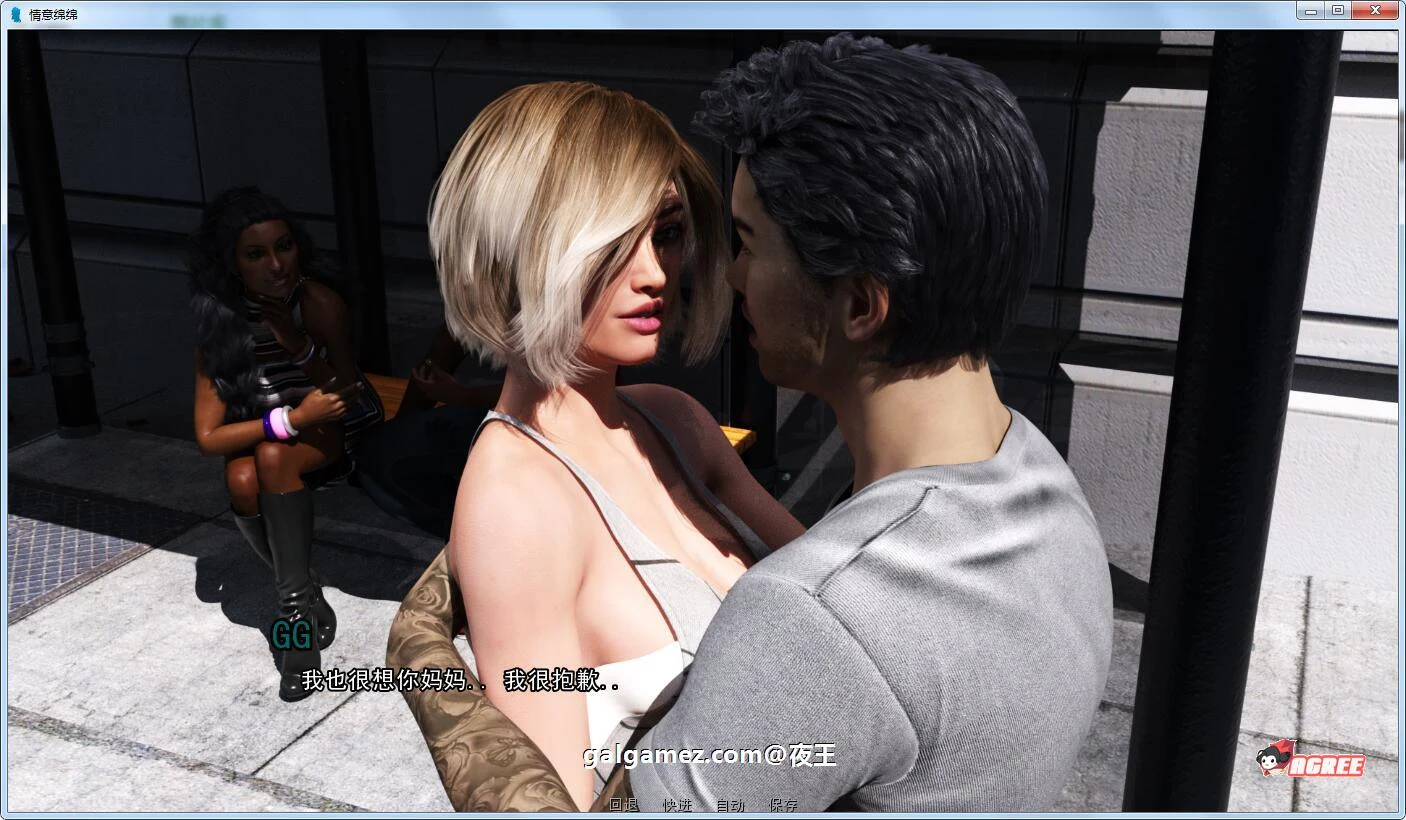 【欧美SLG/汉化/动态】情意绵绵 V0.30精翻汉化版+全CG【PC+安卓/新汉化/2.6G】 畅玩游戏 预览第6张