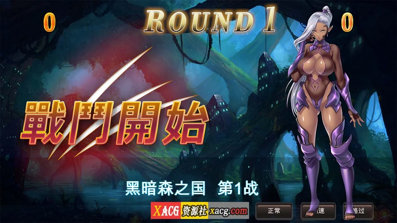 【战略SLG/中文】欲望游戏 Game of lust Steam 官方中文版 【400M】 畅玩游戏 预览第3张-XACG动漫资源社——中文ACG动漫游戏社区 【战略SLG/中文】欲望游戏 Game of lust Steam 官方中文版 【400M】 畅玩游戏 预览第3张