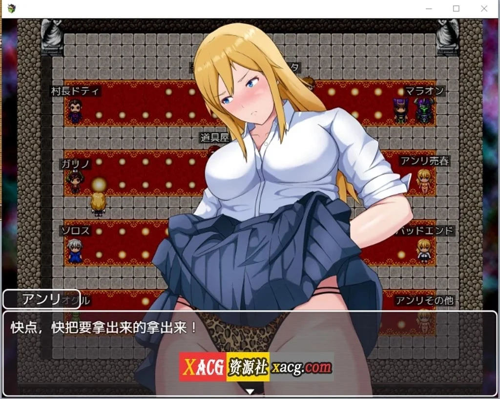 【日系RPG/汉化/2D】穿着JK的不良少女亨利汉化版【PC+安卓/1.7G】 畅玩游戏 预览第6张