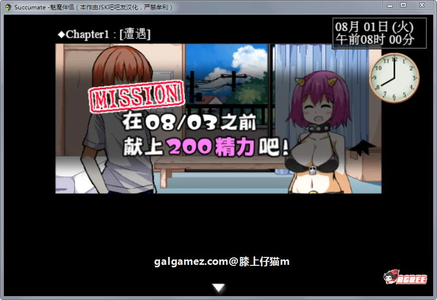 【SLG/汉化/全动态】魅魔伴侣-莉莉姆:Succumate 精修汉化版+存档攻略【汉化/1.6G】 畅玩游戏 预览第3张-XACG动漫资源社——中文ACG动漫游戏社区 【SLG/汉化/全动态】魅魔伴侣-莉莉姆:Succumate 精修汉化版+存档攻略【汉化/1.6G】 畅玩游戏 预览第3张