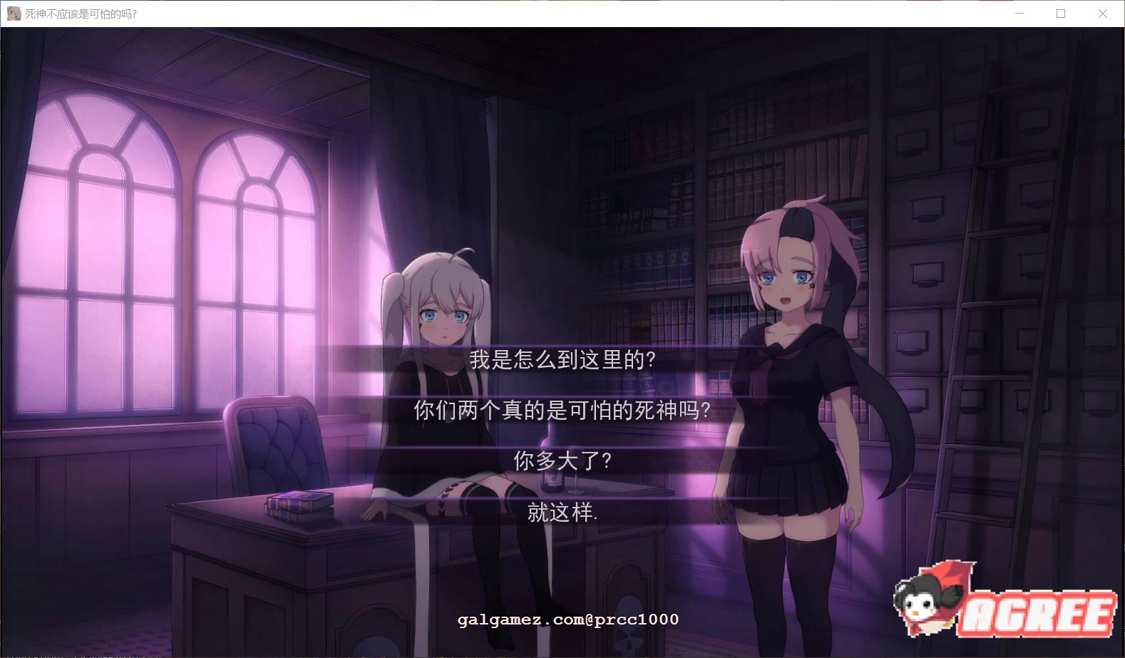 【神奇SLG/汉化/全动态】死神才没这么萌！V1.0精翻汉化版/付前作[死神薇儿新作]【PC+安卓/1G】 畅玩游戏 预览第12张