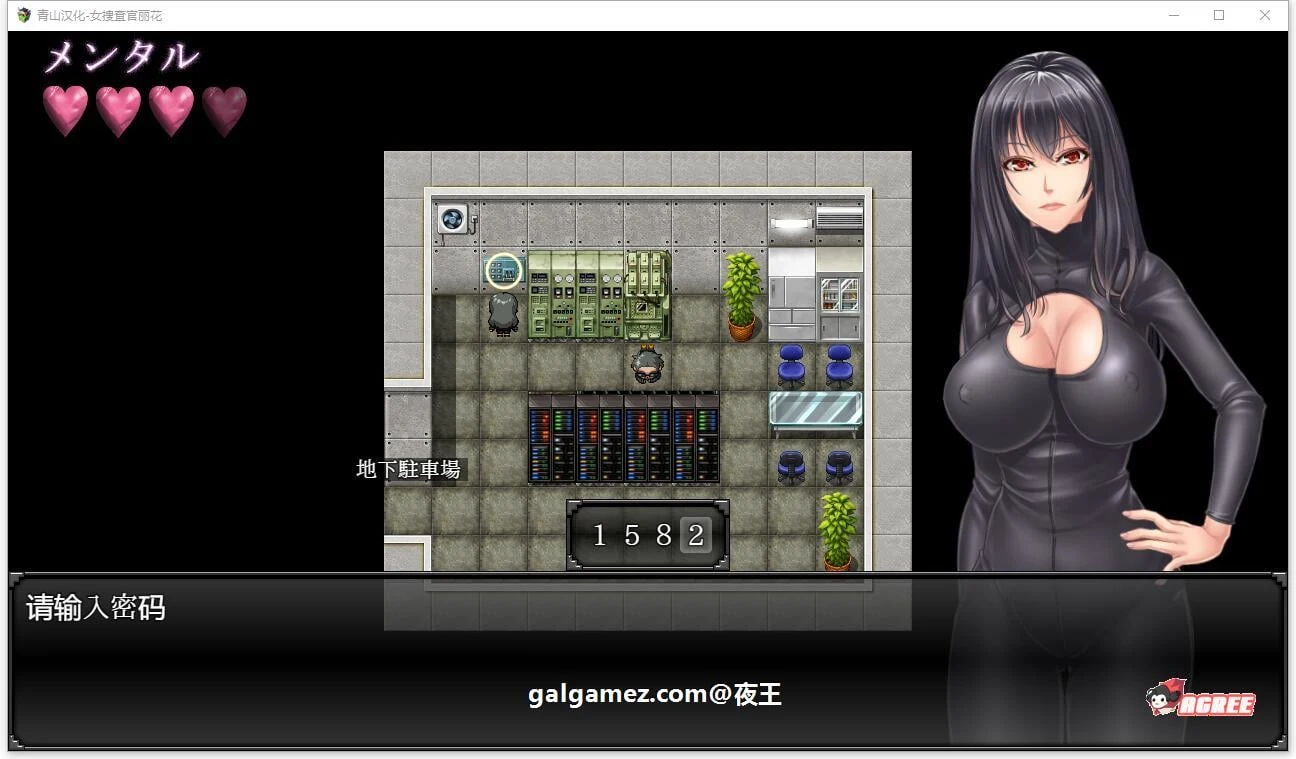 【RPG/汉化/动态】女搜查官丽花~绝对被艹的犯罪组织潜入行动 精翻汉化【PC+安卓/1.6G】 畅玩游戏 预览第6张-XACG动漫资源社——中文ACG动漫游戏社区 【RPG/汉化/动态】女搜查官丽花~绝对被艹的犯罪组织潜入行动 精翻汉化【PC+安卓/1.6G】 畅玩游戏 预览第6张