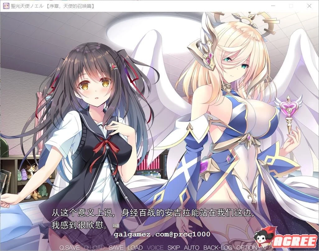 中文《圣光天使诺艾尔·恶魔烙印与无限银狱》云翻汉化版 [ADV/2.48G]
