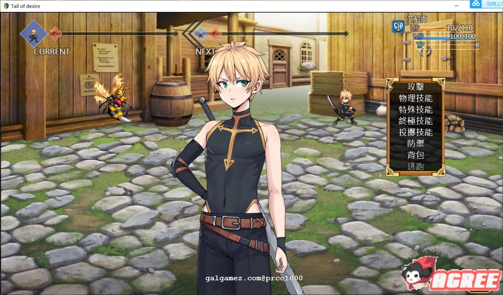 【超神RPG/中文/步兵】欲望之尾 V0.30 官方中文版/附存档【小马拉大车/1G/全CV/更新】 畅玩游戏 预览第4张-XACG动漫资源社——中文ACG动漫游戏社区 【超神RPG/中文/步兵】欲望之尾 V0.30 官方中文版/附存档【小马拉大车/1G/全CV/更新】 畅玩游戏 预览第4张