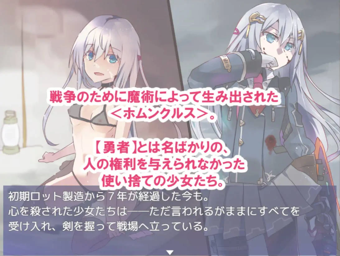 [RPG/汉化/新作] 性处理用勇者/性処理用勇者 AI汉化 [593M/FM/WY]