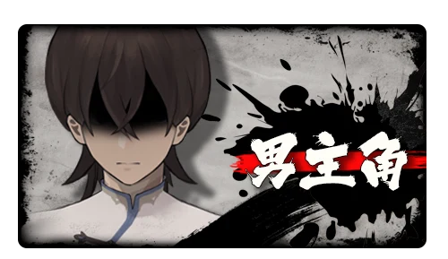 【神仙SLG/中文/全动态】不双修就去世+桌宠 STEAM官中步兵版+存档攻略【新作/CV/2G】 畅玩游戏 预览第8张-XACG动漫资源社——中文ACG动漫游戏社区 【神仙SLG/中文/全动态】不双修就去世+桌宠 STEAM官中步兵版+存档攻略【新作/CV/2G】 畅玩游戏 预览第8张
