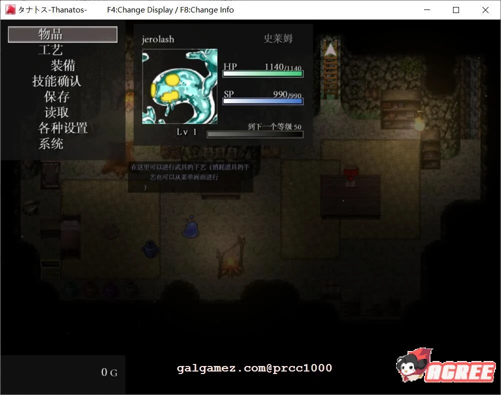 【超爆款RPG/全动态】塔纳托ス-Thanatos 云汉化作弊版【5G/全CV】 畅玩游戏 预览第5张-XACG动漫资源社——中文ACG动漫游戏社区 【超爆款RPG/全动态】塔纳托斯-Thanatos 云汉化作弊版【5G/全CV】 畅玩游戏 预览第5张