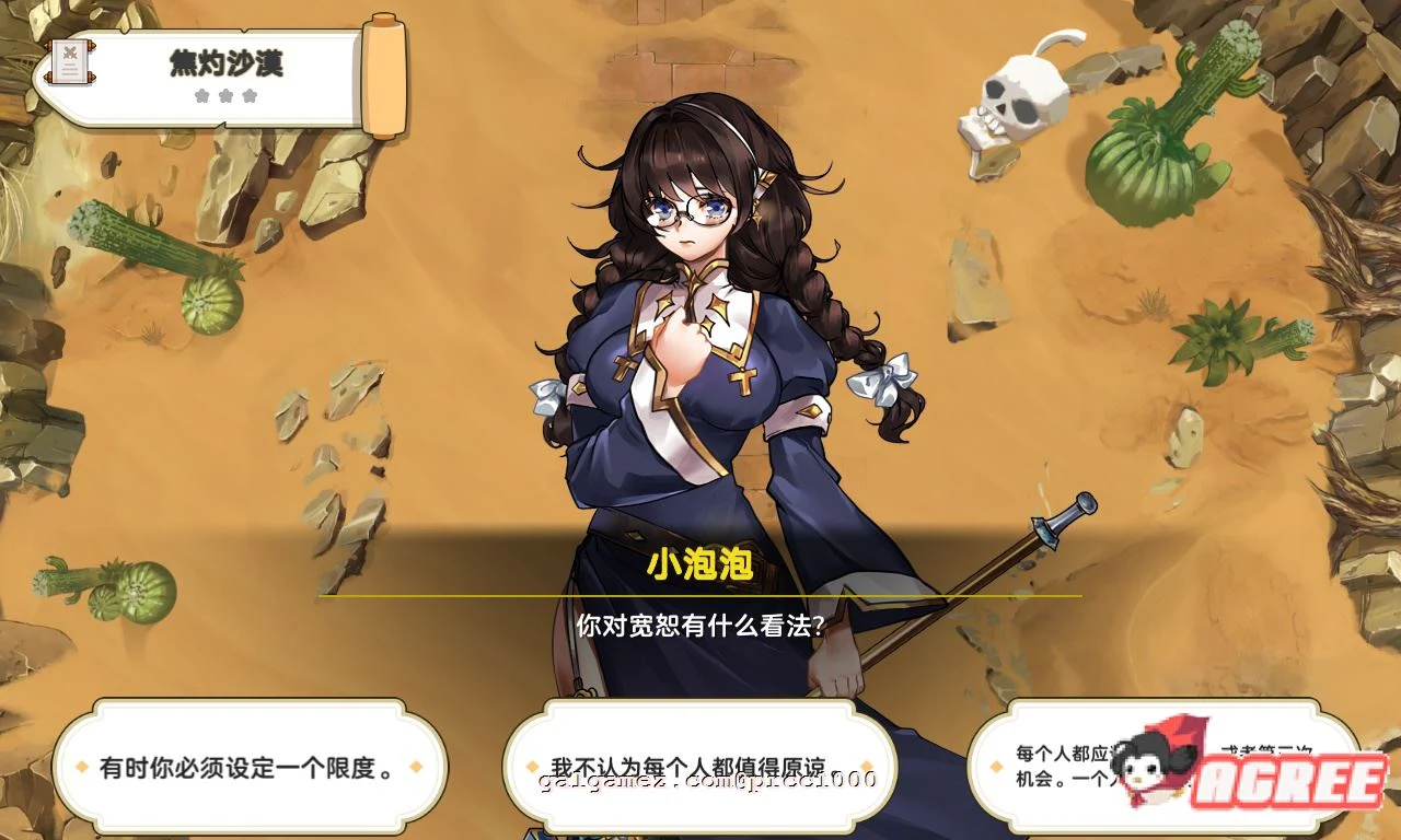 【RPG/中文/步兵】爱与梦:虚拟幸福 STEAM官方中文步兵版+全CG包【2.3G/新作/全CV】 畅玩游戏 预览第14张-XACG动漫资源社——中文ACG动漫游戏社区 【RPG/中文/步兵】爱与梦:虚拟幸福 STEAM官方中文步兵版+全CG包【2.3G/新作/全CV】 畅玩游戏 预览第14张