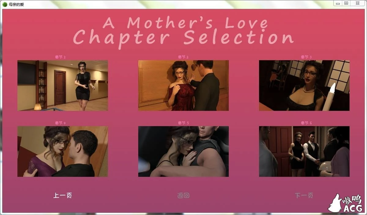 【7月21日限免】【神作SLG/汉化】A Mother's Love-母亲的爱 第八章 最新汉化版/含前七章/全CG【PC+安卓/动态/3.5G】 畅玩游戏 预览第8张-XACG动漫资源社——中文ACG动漫游戏社区 【7月21日限免】【神作SLG/汉化】A Mother's Love-母亲的爱 第八章 最新汉化版/含前七章/全CG【PC+安卓/动态/3.5G】 畅玩游戏 预览第8张