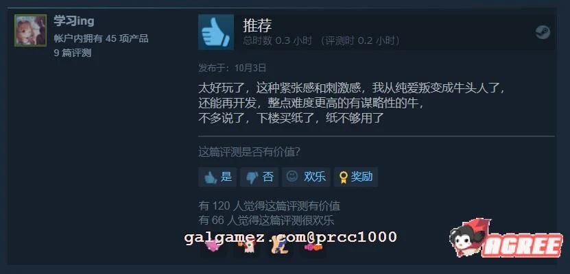 【互动SLG/中文/全动态】重生之隔壁老王 官方中文版/已打步兵社保补丁 【新作/CV/1.2G】 畅玩游戏 预览第3张