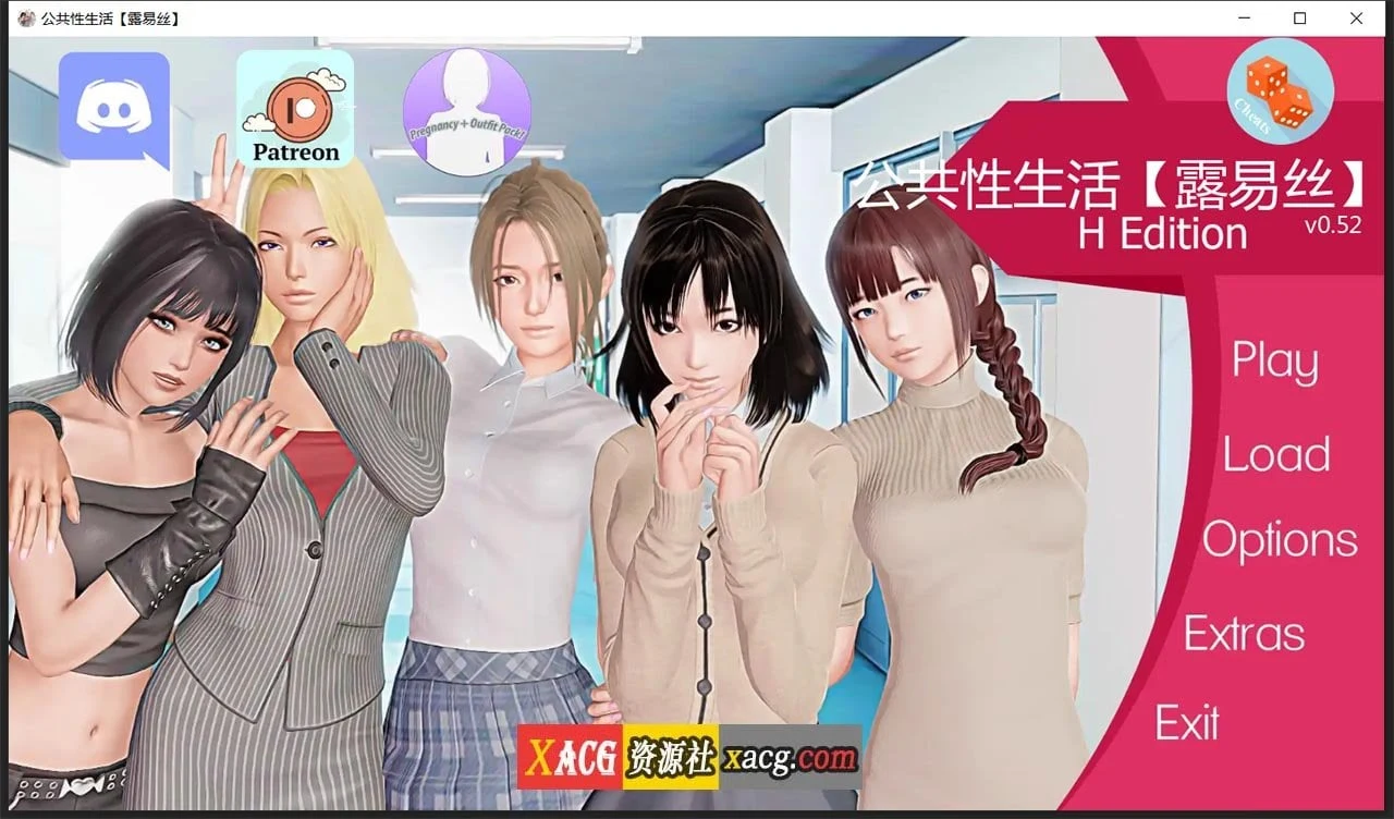 指导大师 V0.52 汉化版（欧美SLG/动态/官中）[PC+安卓/4G/大更新]（新增女主模式）