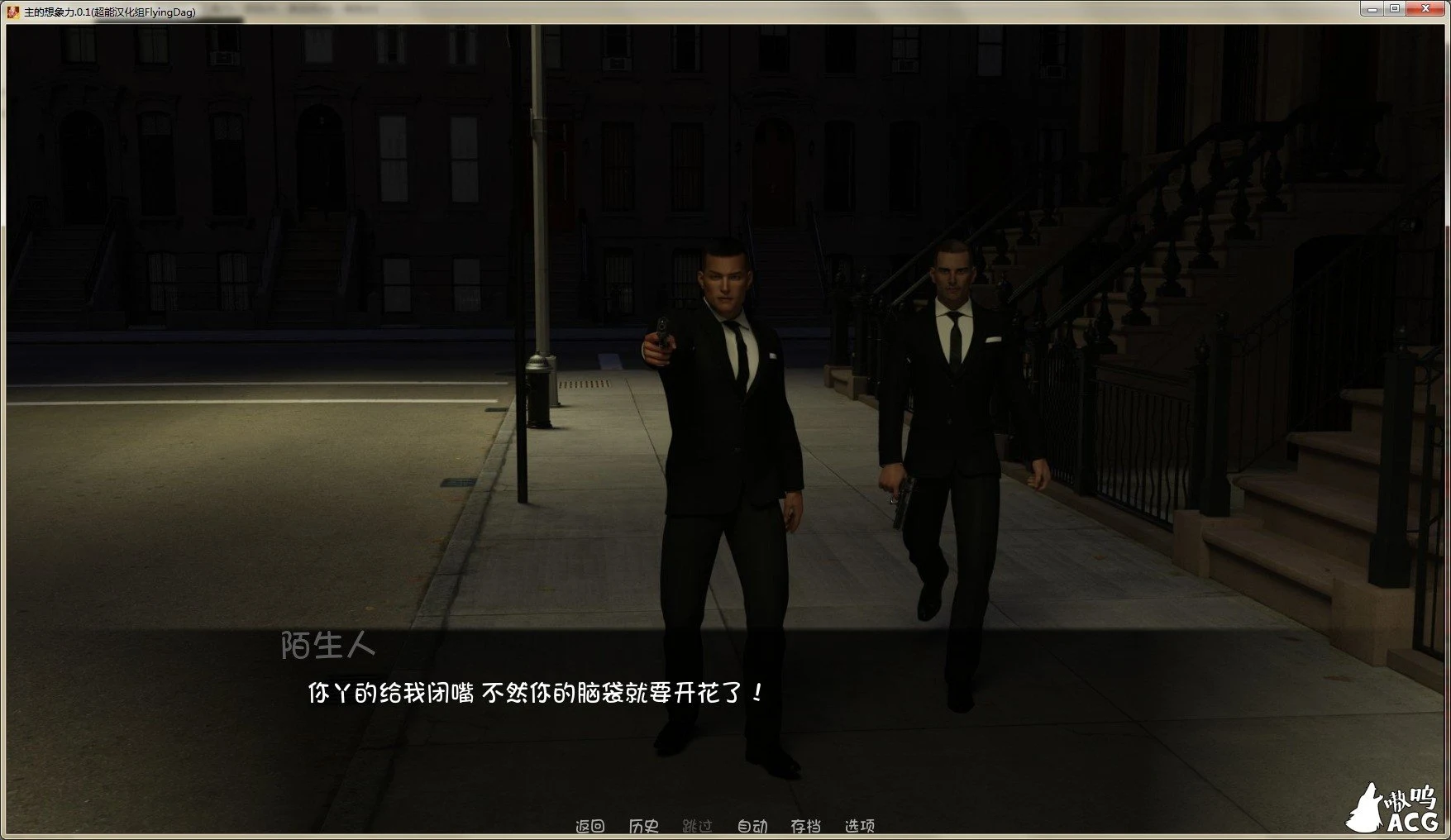 【欧美SLG/汉化/动态】想象之主 V0.30 最新精翻汉化版【PC+安卓/6月更新/1G】 畅玩游戏 预览第7张-XACG动漫资源社——中文ACG动漫游戏社区 【欧美SLG/汉化/动态】想象之主 V0.30 最新精翻汉化版【PC+安卓/6月更新/1G】 畅玩游戏 预览第7张