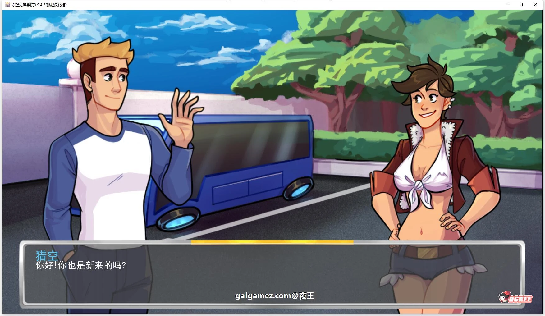【欧美2D/狐狸汉化】守望先锋学院 V0.9.4.3 精翻汉化版【新汉化/PC+安卓/1G】 畅玩游戏 预览第5张-XACG动漫资源社——中文ACG动漫游戏社区 【欧美2D/狐狸汉化】守望先锋学院 V0.9.4.3 精翻汉化版【新汉化/PC+安卓/1G】 畅玩游戏 预览第5张