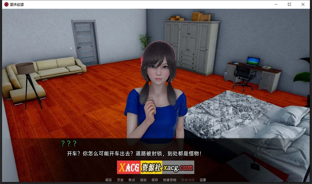 【亚洲风SLG/汉化/动态】星体欲望 Astral Lust V0.2.2b 汉化版+全CG【新汉化/PC+安卓/4.2G】 畅玩游戏 预览第2张 【亚洲风SLG/汉化/动态】星体欲望 Astral Lust V0.2.2b 汉化版+全CG【新汉化/PC+安卓/4.2G】 畅玩游戏 预览第2张