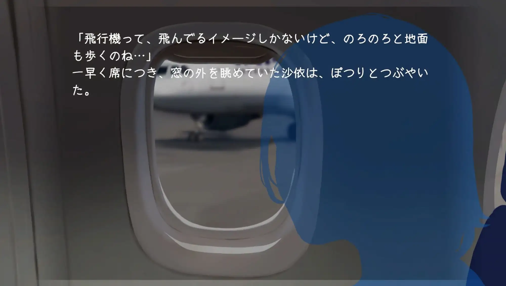在天空之上与你相遇，然后—— 空の上で君と出会い、そして—— [SLG] [FM/AI汉化] /104M/ (Ver25.06.12)