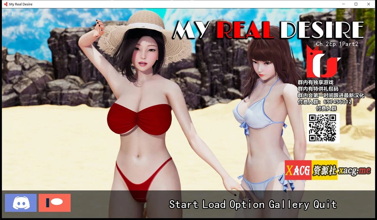 4月3日限免 [国风SLG/汉化/动态] 真实情感 V2.1.2 精翻汉化版+CG