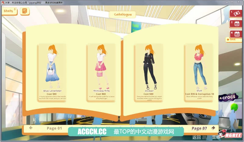 【2D沙盒/SLG/汉化】Uni-大学 Ver0.19.72 汉化版+全CG【新汉化/PC+安卓/1G】 畅玩游戏 预览第8张-XACG动漫资源社——中文ACG动漫游戏社区