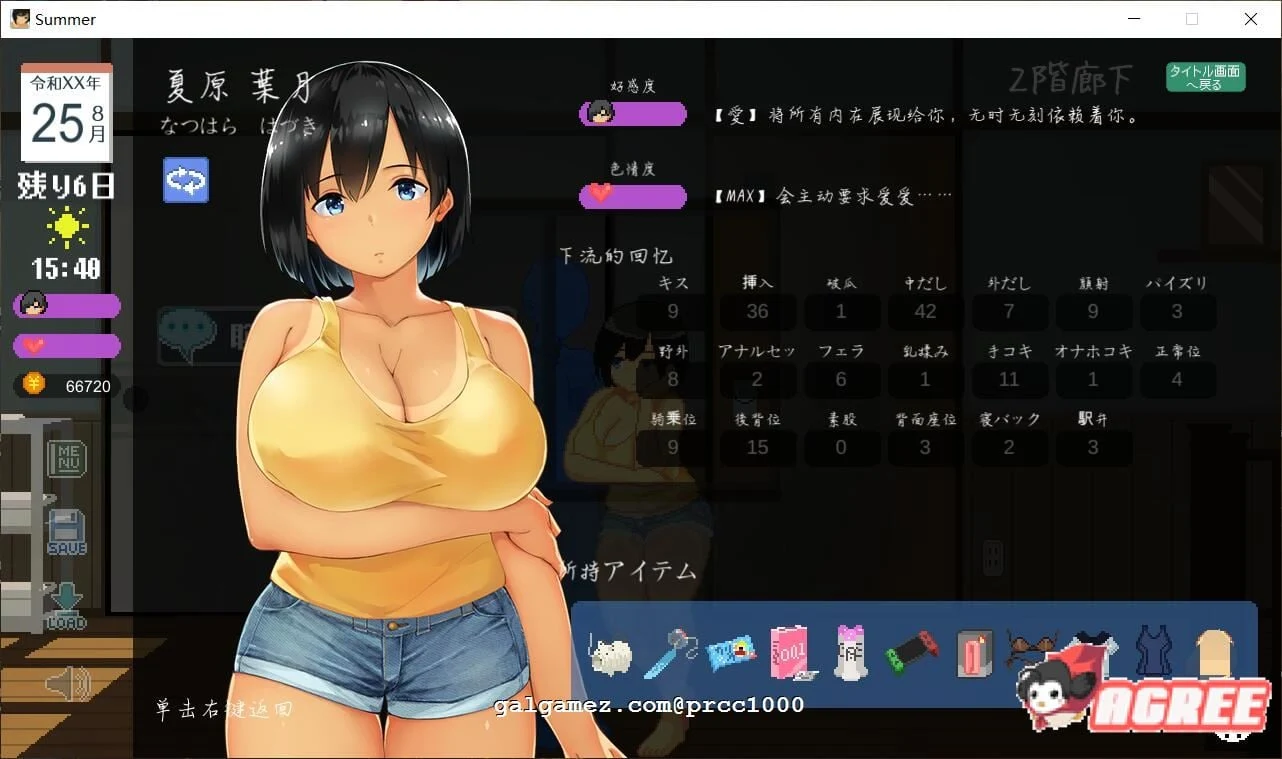 【互动SLG/汉化/全动态/像素】乡间性活 SUMMER官方中文版 +户外DLC V230123【2.5G】 畅玩游戏 预览第4张-XACG动漫资源社——中文ACG动漫游戏社区 【互动SLG/汉化/全动态/像素】乡间性活 SUMMER官方中文版 +户外DLC V230123【2.5G】 畅玩游戏 预览第4张