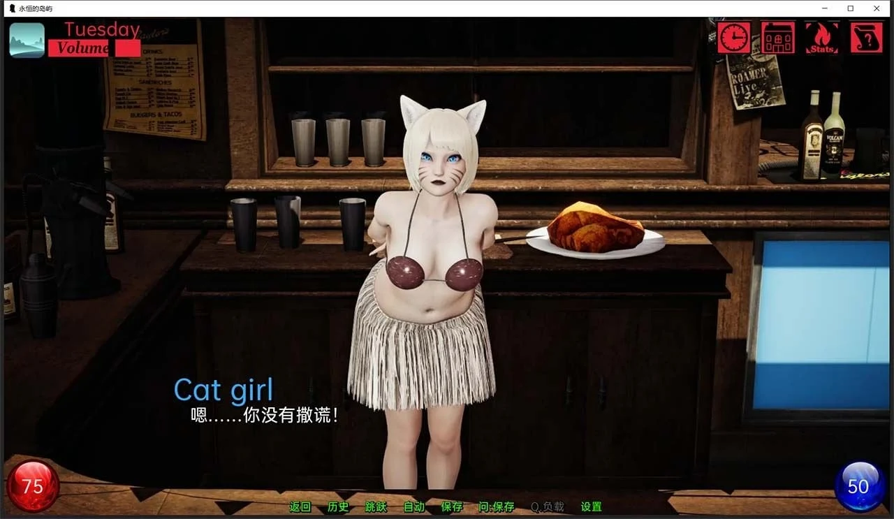 【欧美SLG/汉化/动态】永恒岛Timeless Island V0.48 + V0.46 汉化版 【PC+安卓/3G/新作】 畅玩游戏 预览第12张-XACG动漫资源社——中文ACG动漫游戏社区 【欧美SLG/汉化/动态】永恒岛Timeless Island V0.48 + V0.46 汉化版 【PC+安卓/3G/新作】 畅玩游戏 预览第12张