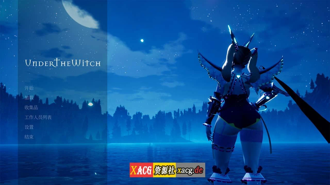 魔女的侵袭 under the witch Alpha0.2 第二章试玩 官方中文版 3.25G / 3D 全动态