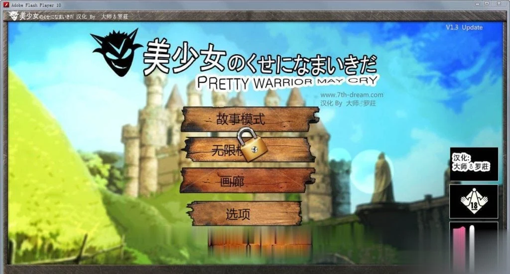【3D/中文/全动态】雯雅婷:全系列19部!最全4K新版大合集【高跟丝袜/珍藏】【9G】 畅玩游戏 预览第8张-XACG动漫资源社——中文ACG动漫游戏社区