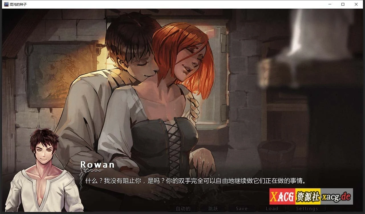 【欧美SLG/汉化/2D】混沌种子 Seeds of Chaos 0.3.02 精翻汉化版【PC+安卓/4G】 畅玩游戏 预览第7张-XACG动漫资源社——中文ACG动漫游戏社区 【欧美SLG/汉化/2D】混沌种子 Seeds of Chaos 0.3.02 精翻汉化版【PC+安卓/4G】 畅玩游戏 预览第7张