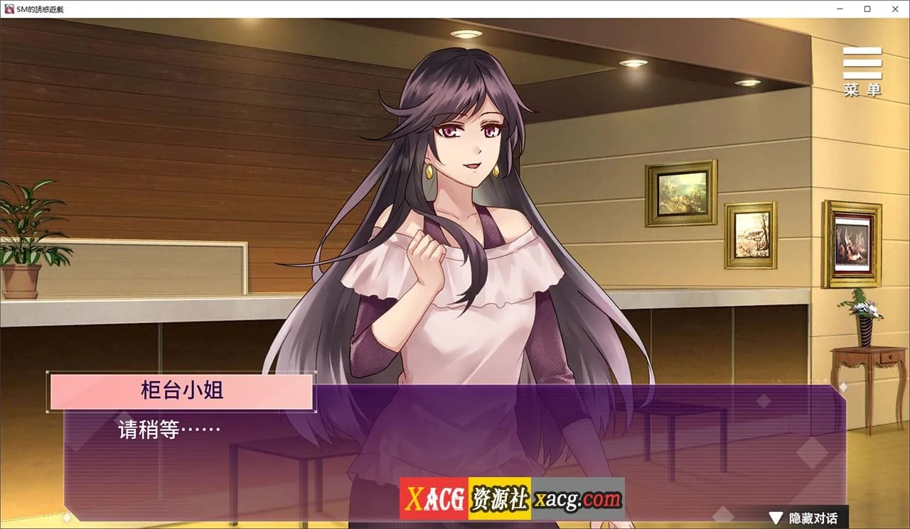 【SLG/官中】SM的诱惑游戏 V1.01官方中文版【1.5G】 畅玩游戏 预览第3张-XACG动漫资源社——中文ACG动漫游戏社区