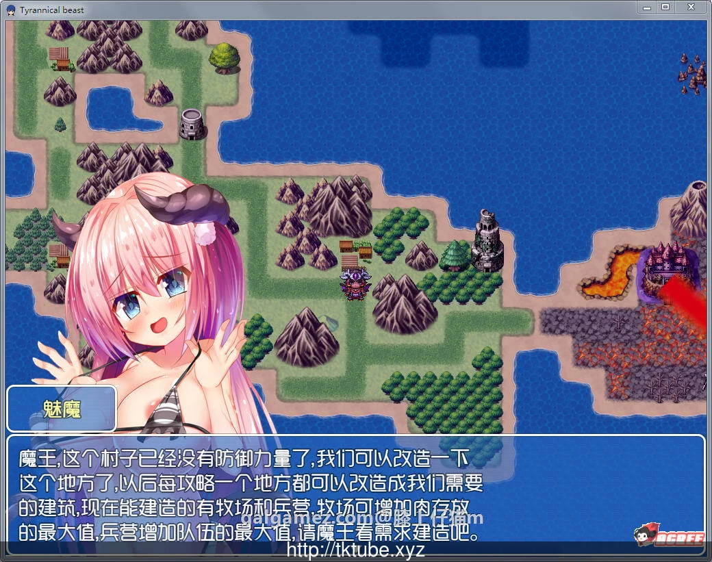 魔王的征途TyrannicalBeast中文版 [国产RPG/动态CG/步兵] 新作 / 1.3G / 中文