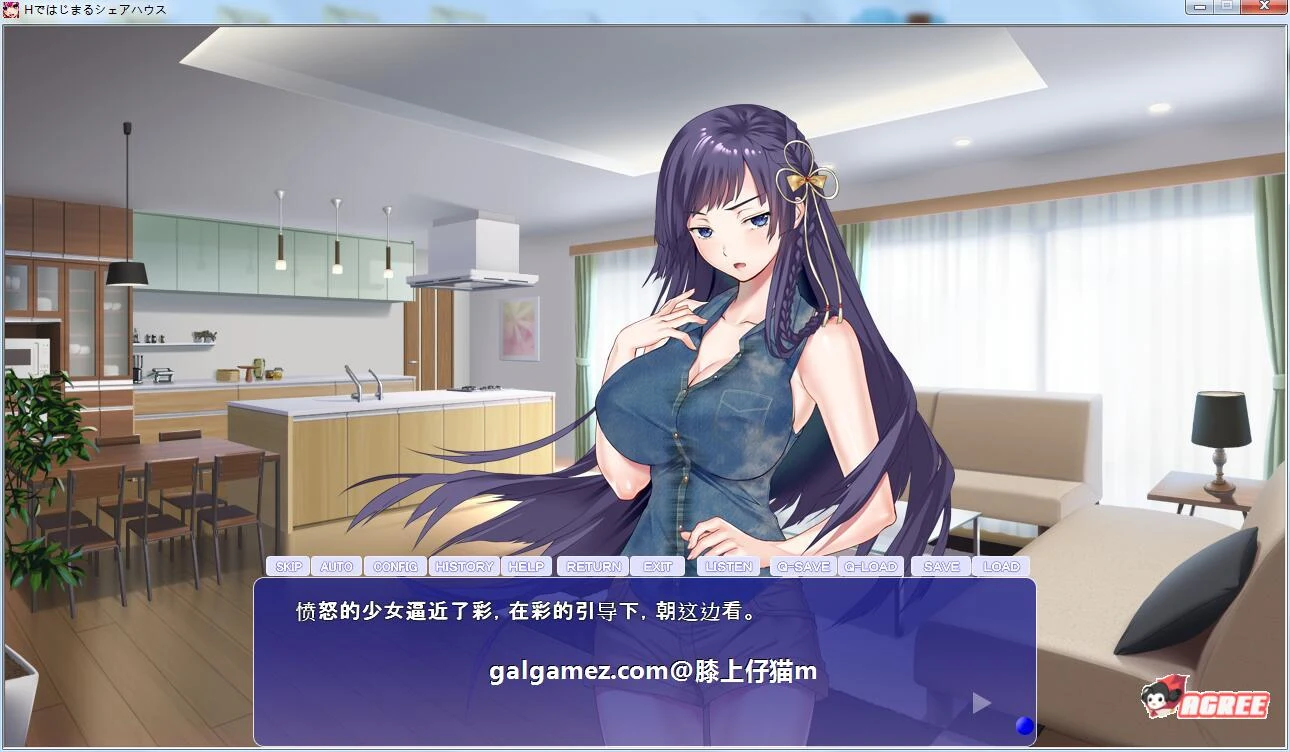 【后宫拔作ADV/汉化】充满色气的同居生活!汉化版+全CG【PC+安卓/新汉化/超精美/2.8G】 畅玩游戏 预览第4张-XACG动漫资源社——中文ACG动漫游戏社区 【后宫拔作ADV/汉化】充满色气的同居生活!汉化版+全CG【PC+安卓/新汉化/超精美/2.8G】 畅玩游戏 预览第4张