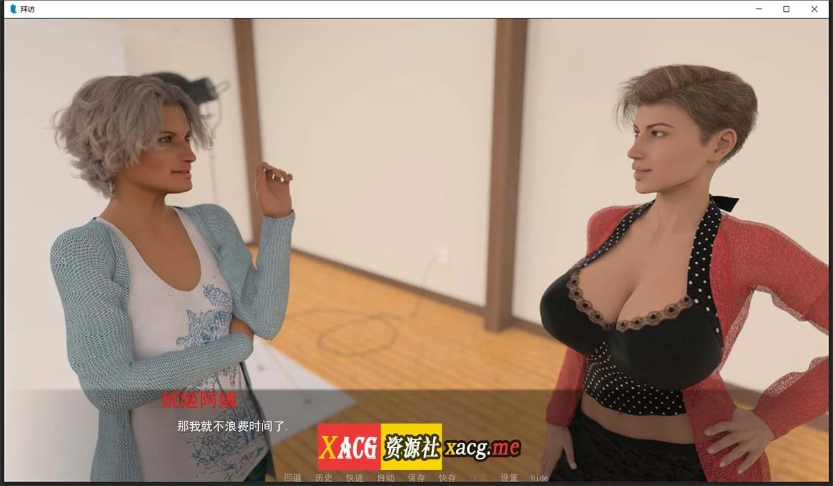 【后宫大作/汉化/官宣完结】The Visit-拜访 V1.0 官宣完结汉化版/攻略MOD【PC+安卓/动态/6G】 畅玩游戏 预览第7张-XACG动漫资源社——中文ACG动漫游戏社区 dd 4