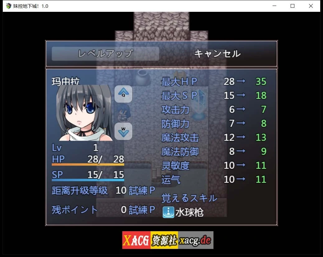 【探索RPG/汉化/动态】妹控地下城!近亲突破的无限地牢?精翻汉化版【PC+安卓/1G】 畅玩游戏 预览第8张-XACG动漫资源社——中文ACG动漫游戏社区 【探索RPG/汉化/动态】妹控地下城!近亲突破的无限地牢?精翻汉化版【PC+安卓/1G】 畅玩游戏 预览第8张