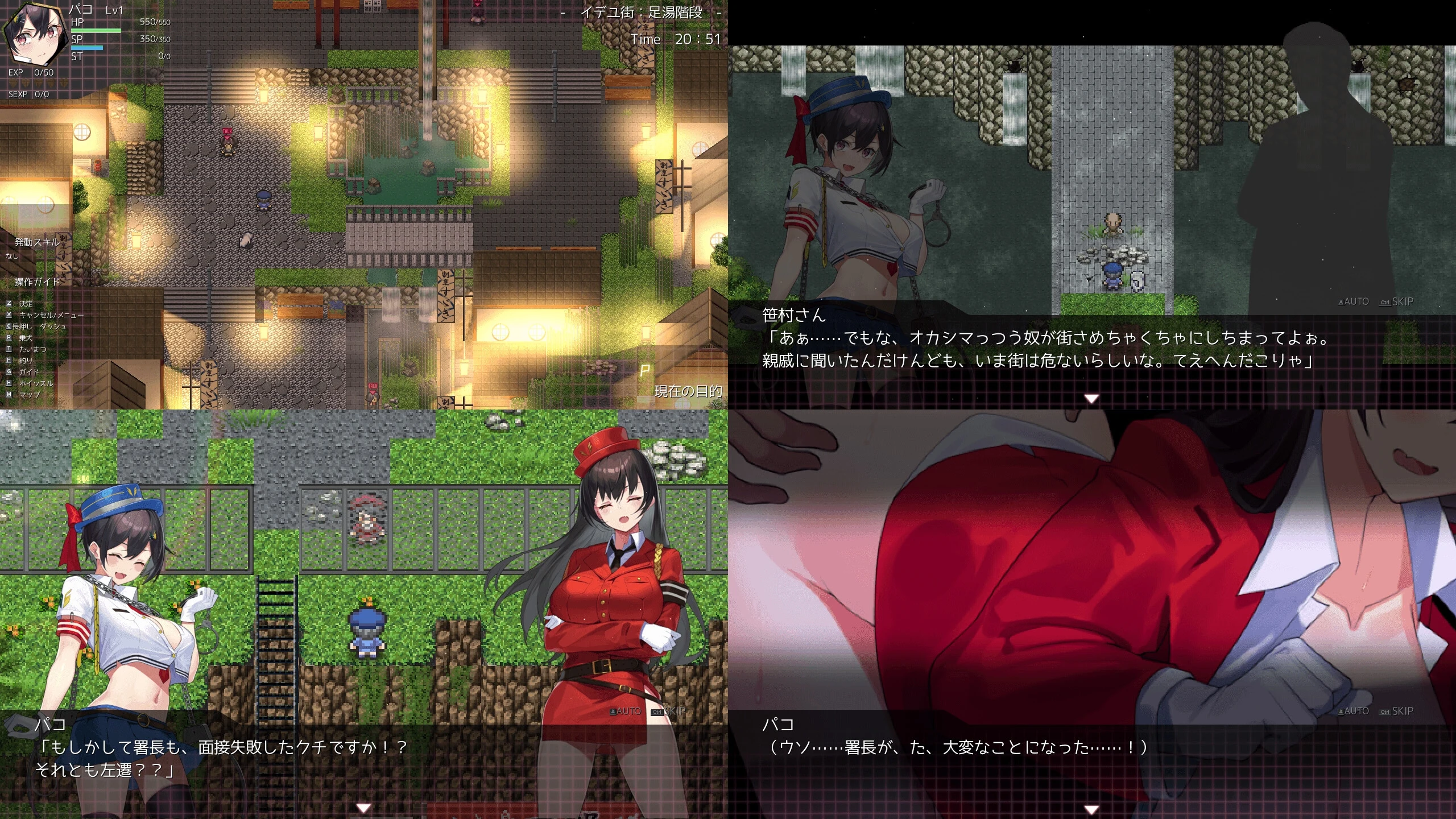 捉迷藏 [PC-RPG] {Ver1.01/ドロケイ} 百度微云盘