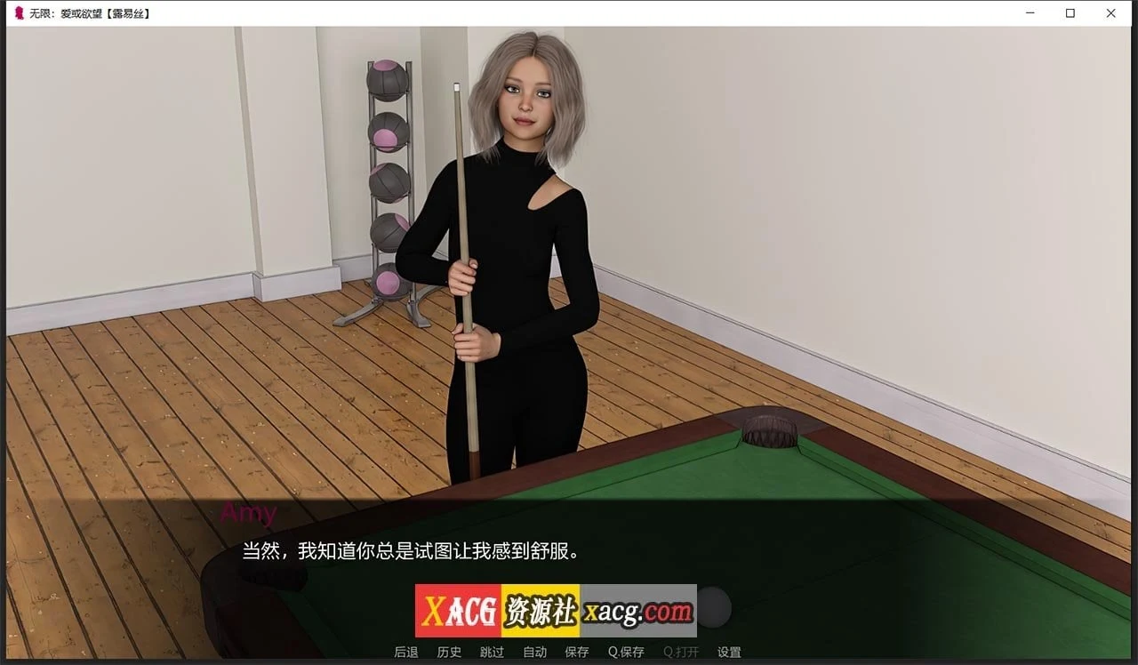 【鬼父SLG/汉化】无限:爱与欲望 R9 汉化版 + 攻略【PC+安卓/2G】 畅玩游戏 预览第10张-XACG动漫资源社——中文ACG动漫游戏社区 【鬼父SLG/汉化】无限:爱与欲望 R9 汉化版 + 攻略【PC+安卓/2G】 畅玩游戏 预览第10张