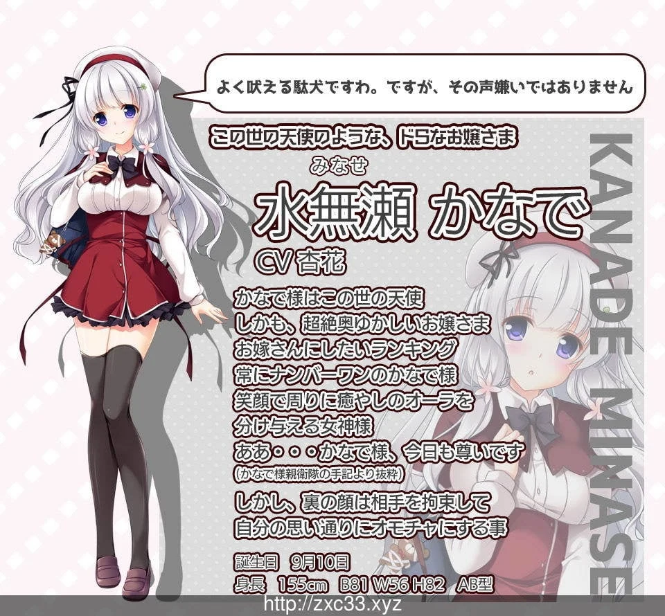 【ADV/动态CG】我的女友简直太变态了!+全CG存档【各种丝袜】【3.5G】 畅玩游戏 预览第6张-XACG动漫资源社——中文ACG动漫游戏社区