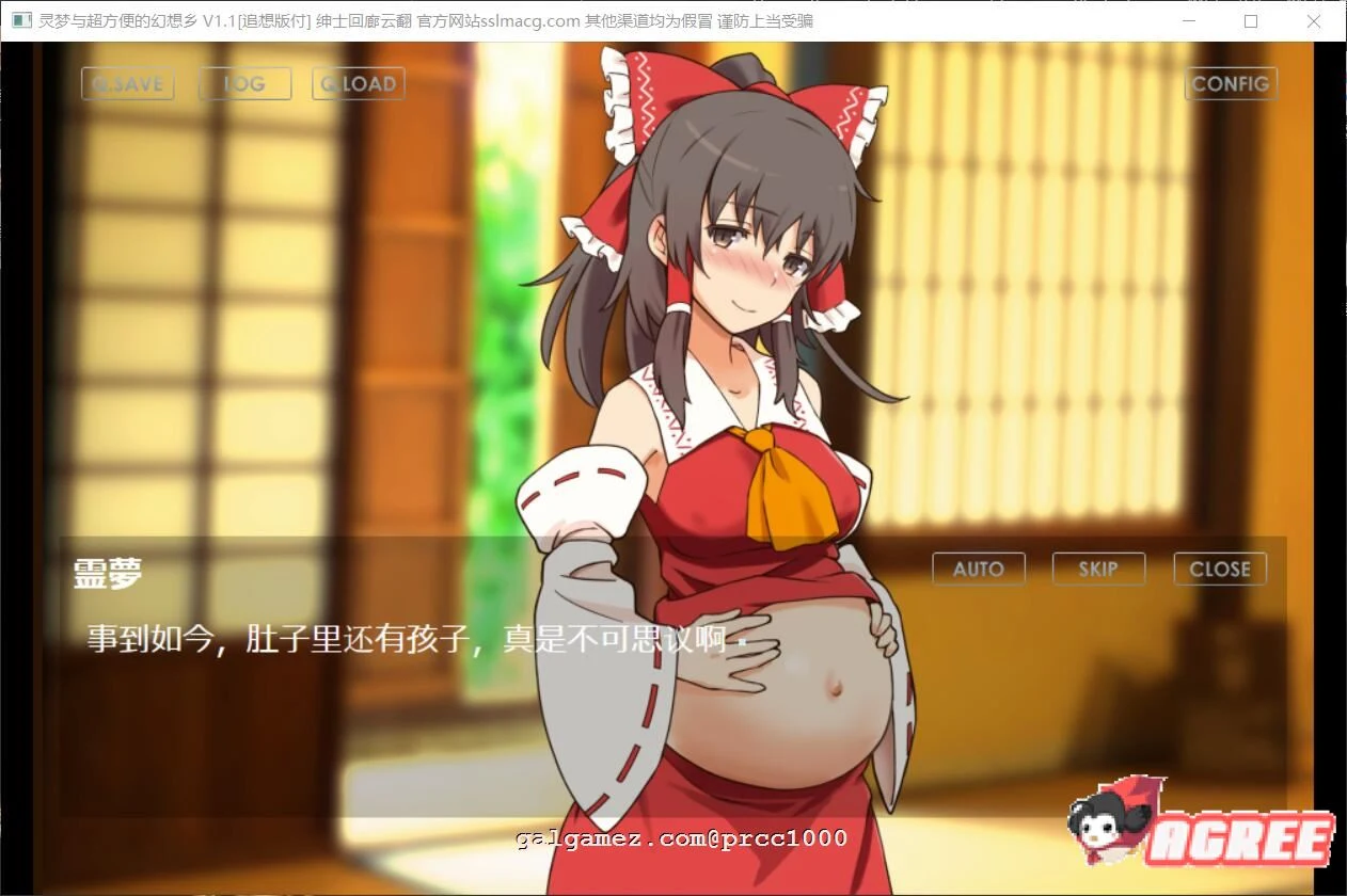 【养成SLG/汉化/车万同人】追想版:灵梦和方便的幻想乡 云汉化+前作【600M/新汉化】 畅玩游戏 预览第4张-XACG动漫资源社——中文ACG动漫游戏社区 【养成SLG/汉化/车万同人】追想版:灵梦和方便的幻想乡 云汉化+前作【600M/新汉化】 畅玩游戏 预览第4张