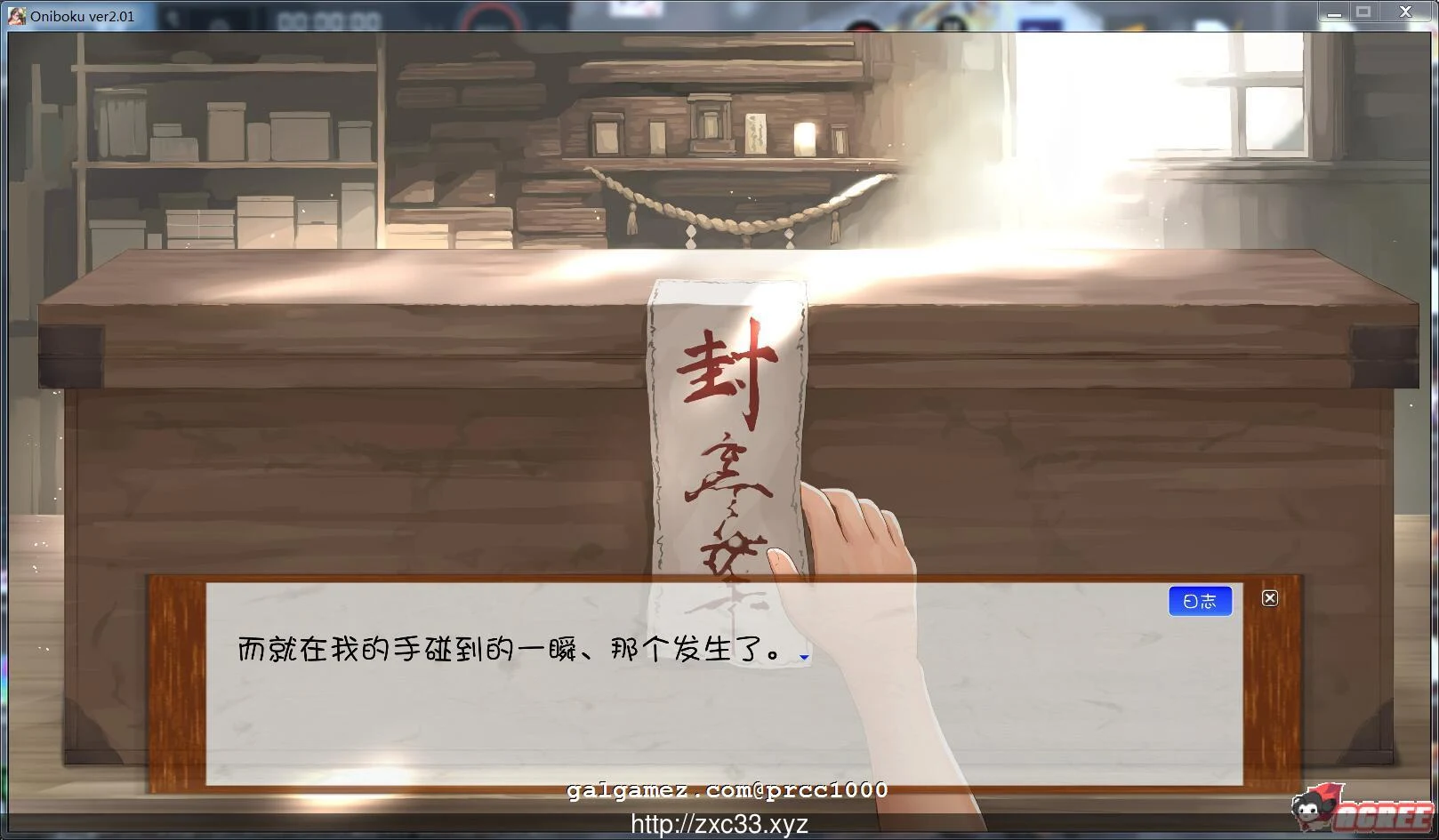 【互动SLG/汉化/全动态】鬼娘乱舞·爱奴养成日记 V2.01 步兵重置汉化版【2G】【更新】 畅玩游戏 预览第6张-XACG动漫资源社——中文ACG动漫游戏社区 【互动SLG/汉化/全动态】鬼娘乱舞·爱奴养成日记 V2.01 步兵重置汉化版【2G】【更新】 畅玩游戏 预览第6张